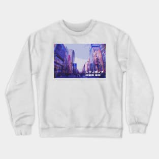 Japanese city pop art series 2 - Akihabara Tokyo Japan in - retro aesthetic - Vaporwave style Crewneck Sweatshirt